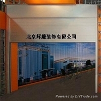 北京辉耀门窗公司 (中国 北京市 生产商) - 公司档案 「自助贸易」